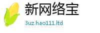 77777788888王中王正版若...
